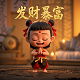 申公豹太乙真人姜子牙谁厉害